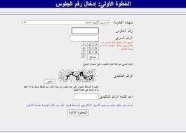 موعد الإعلان عن نتيجة المرحلة الثالثة من تنسيق الثانوية العامة لربما يكون بداية الأسبوع القادم وبحد أقصى يوم الأحد 27 سبتمبر الجاري. Ø¨Ø§Ù„Ø±Ø§Ø¨Ø· ØªØ¹Ø±Ù Ø¹Ù„Ù‰ Ù…ÙˆØ¹Ø¯ Ø§Ù„Ù…Ø±Ø­Ù„Ø© Ø§Ù„Ø«Ø§Ù„Ø«Ø© Ù„ØªÙ†Ø³ÙŠÙ‚ Ø§Ù„Ø«Ø§Ù†ÙˆÙŠØ© Ø§Ù„Ø¹Ø§Ù…Ø© 2020 Ø§Ù„Ù…ØµØ±ÙŠ Ø§Ù„ÙŠÙˆÙ…