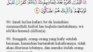 Listen surah maidah audio mp3 al quran on islamicfinder. 6 Surat Al Maidah Ayat 90 91 Berikut Larangan Yang Terdapat Dalam Surah Al Maidah 5 90 91 Kecuali Brainly Co Id Situs Mudah Dibaca Cepat Dibuka Hemat Kuota