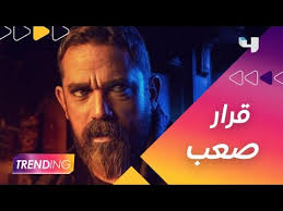 قصة ثأر وصراع بين رجلين من عائلة الغريب: Iaxz8jhaon3x0m