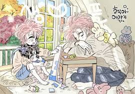 Pin En Hosik S Story