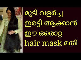 Even if you follow all the advice that. à´'à´° à´´ à´š à´• à´£ à´Ÿ à´® à´Ÿ à´µà´³àµ¼à´š à´š à´‡à´°à´Ÿ à´Ÿ à´†à´• à´• Double Hair Growth In One Week Malayalam Youtube Hair Growth Growth One Week