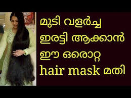 Namaskaar dosto, is video mein hair serum ke 5 benefits btaye gye hain, aur yeh bhi btaya hai ke hair serum kya hota hai, how to use. à´'à´° à´´ à´ à´ à´£ à´ à´® à´ à´µà´³àµ¼à´ à´ à´à´°à´ à´ à´à´ à´ Double Hair Growth In One Week Malayalam Youtube Hair Growth Hair Growth
