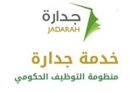 رقم طيران اديل 2018 كيفية الحجز و الاستعلام عن تذاكر أديل عبر الرابط الالكترونى