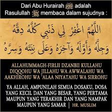 Sesungguhnya rasulullah saw tidak berqunut saat sholat fajar (salat subuh), kecuali ketika mendoakan kebaikan. Islamic Center Ø¯Ø± ØªÙˆÛŒÛŒØªØ± Diantara Doa Yg Diajarkan Oleh Rasulullah Shallallahu Alaihi Wasallam Ketika Sujud Dlm Shalat Kita Bbg Alilmu