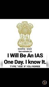 Hd wallpaper upsc logo, upsc logo hd wallpaper download. Pin By Vijay Sharma On Upsc Motivation Inspirational Quotes Disney Viral Quotes Motivational Quotes Wallpaper