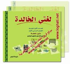 طلـــــــــــــب ساعدوني