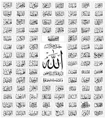 Setiap muslim dianjurkan membaca dan meresapi makna dari asmaul husna. 99 Asmaul Husna Nadhom Doa Asmaul Husna Download