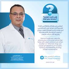 NMC Royal Hospital Sharjah