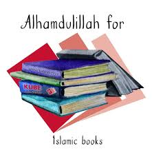 How To Publish A Book As A Muslim Writer Ayeina Alhamdulillah Alhamdulillah For Everything Beautiful Islamic Quotes