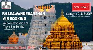 Book Your Air Tickets To Tirumala From Mumbai To Tirupati Air Tickets Air Tirupati
