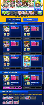 フリート 高校 適正