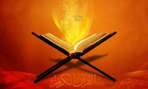 Image result for ‫قرآن‬‎