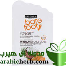 ماسك للقدمين بالحليب وجوز الهند بالعسل من اي هيرب مدونة اي هيرب بالعربي foot mask masque toothpaste