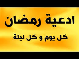 الجميع نزّلوا تطبيق الصور على جوالآتهم! Ø¯Ø¹Ø§Ø¡ ÙŠÙˆÙ… Ø§Ù„Ø¬Ù…Ø¹Ù‡ Ø§ÙˆÙ„ Ø¬Ù…Ø¹Ù‡ ÙÙŠ Ø±Ù…Ø¶Ø§Ù† Ø¬Ù…Ø¹Ù‡ Ù…Ø¨Ø§Ø±ÙƒÙ‡ Ø¹Ù„ÙŠÙƒÙ… ÙˆØ±Ù…Ø¶Ø§Ù† ÙƒØ±ÙŠÙ…