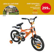 إلا أنها لم تكن دائماً هكذا فقد كانت أكثر فتاة مرغوبة في أيام الجامعة. Ø®Ø·Ù ÙÙØ¨ÙØ± Ø¨Ø´ÙÙ ÙØ¶ÙØ§Ø¶ Ø¯Ø±Ø§Ø¬Ø§Øª Ø£Ø·ÙØ§Ù Ø³Ø§ÙÙ Avanzonet Org