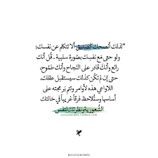 Pin On Quots
