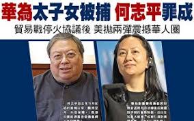 当您开启同步功能后，便会在您的所有设备上看到相同的信息。 书签 历史记录和打开的标签页 密码 自动填充信息和信用卡信息 设置和偏好设. ä½•å¿—å¹³ å¤§çºªå…ƒ