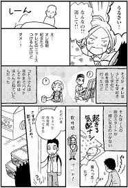 暮らしてわかる許せないポイント 夫婦のミゾが埋まらない 2 画像4 7 レタスクラブ きかんしゃトーマス クライシス コミック