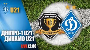 Буяльського вилучили з поля після відеоповтору. Chu Dnipro 1 U21 Dinamo Kiyiv U21 0 1 Uves Match Youtube