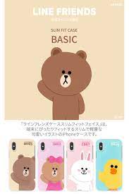 Check spelling or type a new query. Line Friends Iphone 11 Pro Slim Fit Basic ãƒ–ãƒ©ã‚¦ãƒ³ Kcj Sft001 Apple Macå°‚é–€åº— ã‚­ãƒƒãƒˆã‚«ãƒƒãƒˆ
