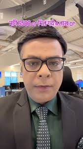 Bajaj Housing Finance IPO becomes the most subscribed IPO in Indian  history, with bids worth over ₹4 lakh crore for a ₹6,560 crore issue ,  #anujsinghal #ipo #bajajhousing #cnbcawaaz #NSE #giftnifty ...