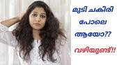 I have used many hair serums from different brands but the one which gave me best results was loreal total repair 5 hair serum. L Oreal Paris Extraordinary Oil Hair Serum Review In Malayalam Best Serum For Hair Youtube
