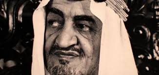 تاريخ وفاة الملك فيصل