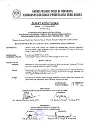 Sehubungan dengan beberapa kegiatan yang diadakan oleh osis smk negeri 6 pelangi dalam beberapa bulan ke depan dan sekaligus pembentukan panitianya, maka. Contoh Surat Pembentukan Organisasi Contoh Surat