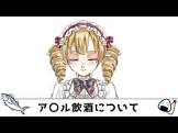 木風公子