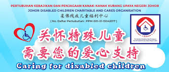 Clear, accurate, easy to understand. Updates From Pertubuhan Kebajikan Dan Penjagaan Kanak Kanak Kurang Upaya Negeri Johor Facebook
