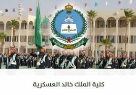 We did not find results for: Ø±Ø§Ø¨Ø· Ù†ØªØ§Ø¦Ø¬ Ù‚Ø¨ÙˆÙ„ ÙƒÙ„ÙŠØ© Ø§Ù„Ù…Ù„Ùƒ Ø®Ø§Ù„Ø¯ Ø§Ù„Ø¹Ø³ÙƒØ±ÙŠØ© 1442 2020 Ø³Ù…Ø§ Ø§Ù„Ø¥Ø®Ø¨Ø§Ø±ÙŠØ©