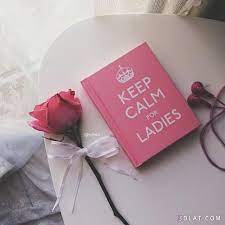 صور جميلة 2020 خلفيات جميلة منوعة مكتوب عليها اروع بوستات فيس بوك رمزيات مت gift wrapping gifts photo