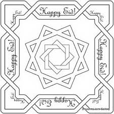 Most of them are free, those for sale have a '*' on each side. Eid Al Adha Islam Coloring Pages