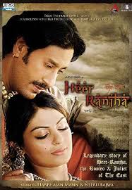 Eh Janam Tumhare Lekhe Movie (2015)