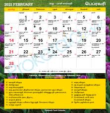 Tack för att du valde den här kalendern för att skriva ut för februari 2019! Tamil Calendar 2021 February