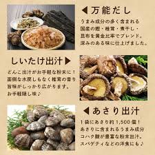 あさりだし 出汁 粉末 60g あさりエキス コハク酸 味噌汁 パスタ ロハスタイル LOHAStyle | 糖質制限 専門店 LOHAStyle