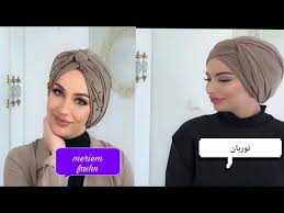 حجاب توربان خياطة تفصيل خياطة حجاب توربان ولااسهل في خمسة دقائق مع طريقة لبسه على المنكان Youtube Sewing Dresses Turban Cool Gadgets To Buy