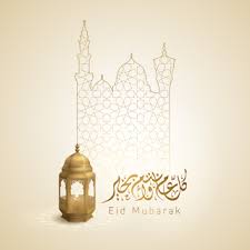pin on صور عيد الفطر