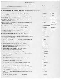 Einstein S Dream Matching Worksheet With Key By Maura Derrick Neill