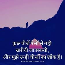  Kuch Chizze Best Instagram Hindi Inspirational Quote Funny Inspirational Quotes Inpirational Quotes Hindi Quotes