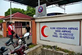 Keypad of queue management system for klinik kesihatan ibu dan anak ( kkia ) of kg cheras baru. Klinik Kesihatan Cheras Gigi Veneer Gigi Terbaik Di Cheras