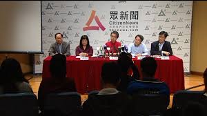 眾新聞 （英語：hong kong citizen news）由香港10名資深傳媒工作者及新聞學者新聞工作者創辦，包括資深新聞工作者李月華，前《明報》總編輯劉進圖、前《明報》執行總編輯姜國元、前香港記者協會主席麥燕庭、前香港記者協會主席岑. è³‡æ·±å‚³åª'äººæˆç«‹ç¶²åª' çœ¾æ–°èž Now æ–°èž