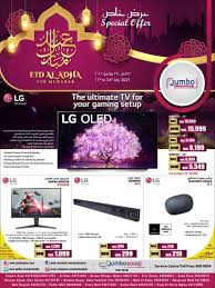 Get reliable source of al khor athan (azan) and namaz times with weekly salat timings and monthly salah timetable of al khor. Jumbo Electronics Qatar Eid Al Adha Offers
