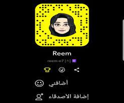 سناب بنات الدمام