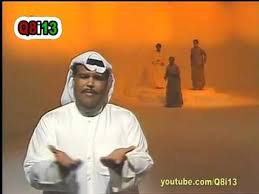 نبيل شعيل يا شمس Nabil Shuail Ya Shams Youtube Entertainment Video Peace And Love Baseball Cards