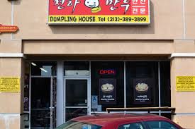 This Humble Koreatown Restaurant Is A Dumpling Lover S Nirvana Eater La