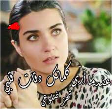 For more information and source,. ØµÙˆØ± Ø¨Ù†Ø§Øª Ù…ÙƒØªÙˆØ¨ Ø¹Ù„ÙŠÙ‡Ø§ 2022 Ø¹Ø¨Ø§Ø±Ø§Øª Ø¨Ù†Ø§Øª Ø¹Ù„Ù‰ ØµÙˆØ±Ø© Ù†Ø¬ÙˆÙ… Ø³ÙˆØ±ÙŠØ©