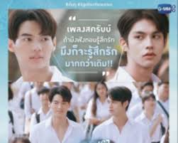ãƒãƒžã‚‹äººç¶šå‡ºä¸­ ã‚¿ã‚¤ã®blãƒ‰ãƒ©ãƒž 2gether ã®é­…åŠ›ã‚'ãƒ•ã‚¡ãƒ³ãŒå…¨åŠ›ã§èªžã‚‹ 2020å¹´5æœˆ3æ—¥ ã‚¨ã‚­ã‚µã‚¤ãƒˆãƒ‹ãƒ¥ãƒ¼ã‚¹