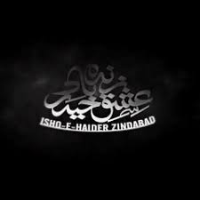 Click on the below link for download. Stream Jaanam Fida E Haideri Mp3 By Areej Listen Online For Free On Soundcloud