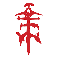 Peaked at #198 on 18.06.2005. Jaguares Download Logo Icon Png Svg